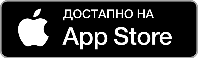 Преземете ја апликацијата