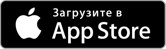 Загрузить приложение
