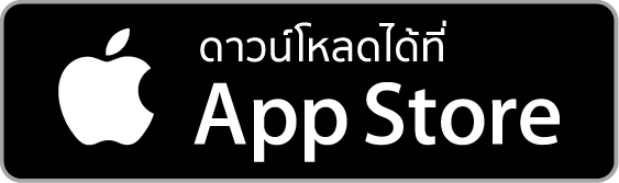 ดาวน์โหลดแอป